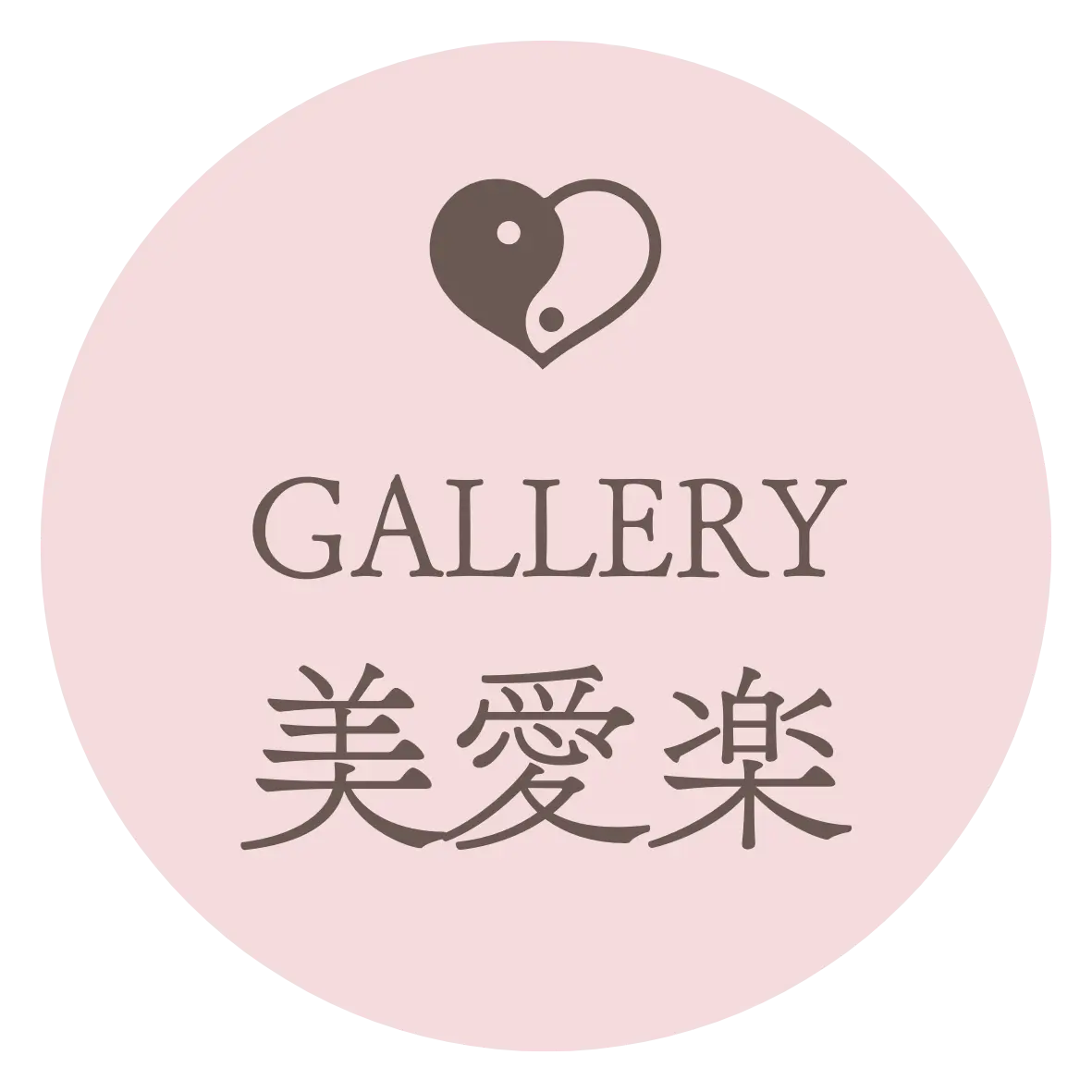 結びのオーラ研究所